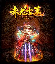 玩私服天龙八部赚钱